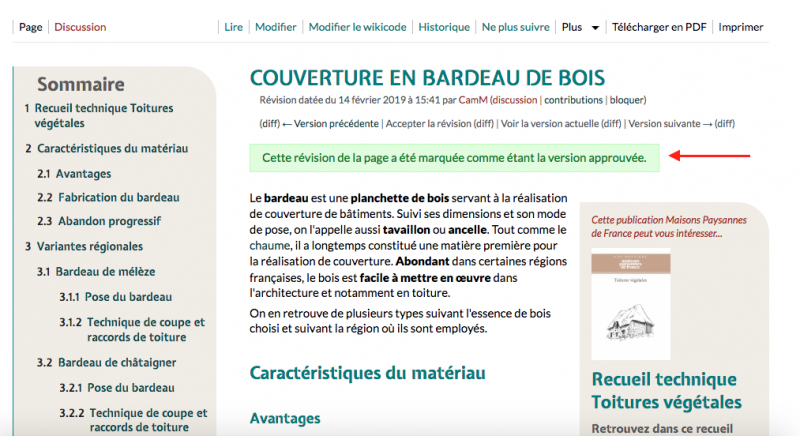 Fichier:Révision de la page approuvée.png